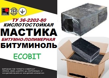 Битуминоль Ecobit ТУ 36-2292-80 кислотостойкая мастика , химстойкая